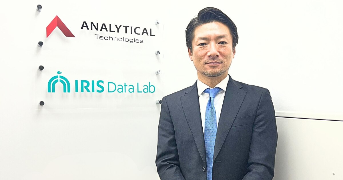IRISデータラボの導入事例