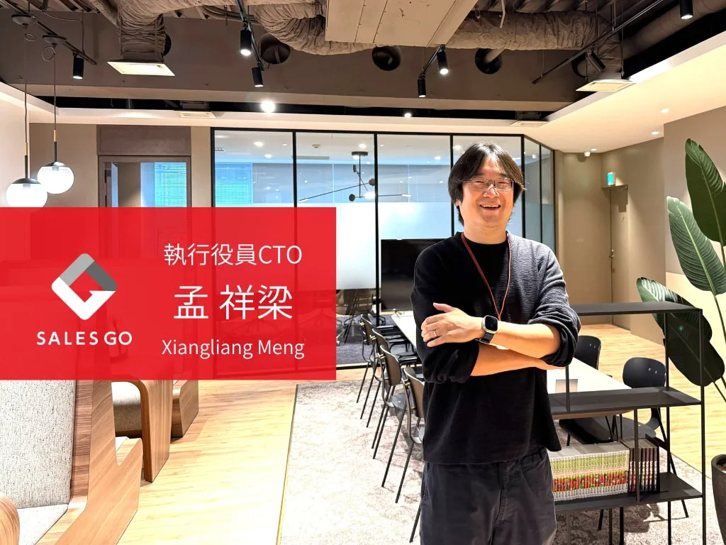 SALES GOの執行役員CTOに孟 祥梁が就任 〜AI領域の豊富な知見を活かしAGIプロダクトの成長戦略を加速〜 のアイキャッチ画像
