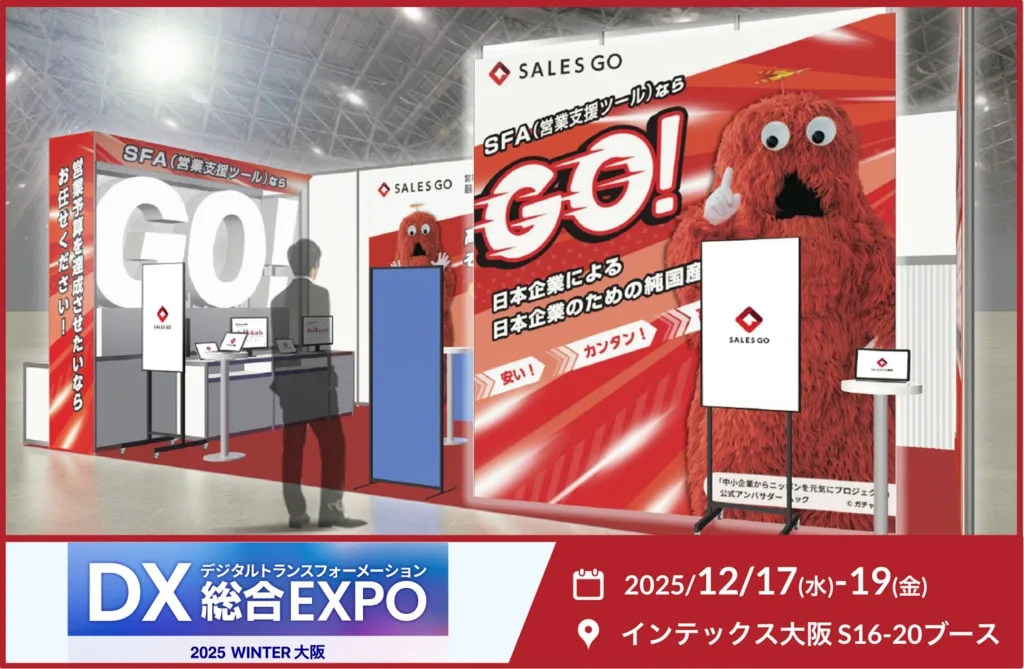 SALES GOブース外観と赤いマスコット