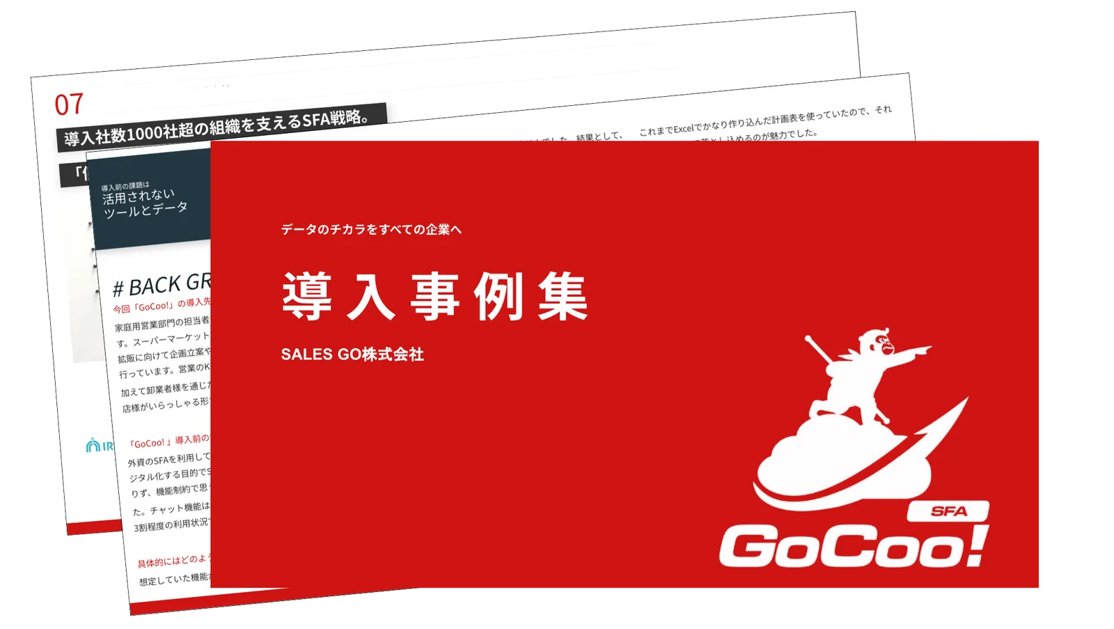 GoCoo!導入事例集の表紙、SALES GO株式会社