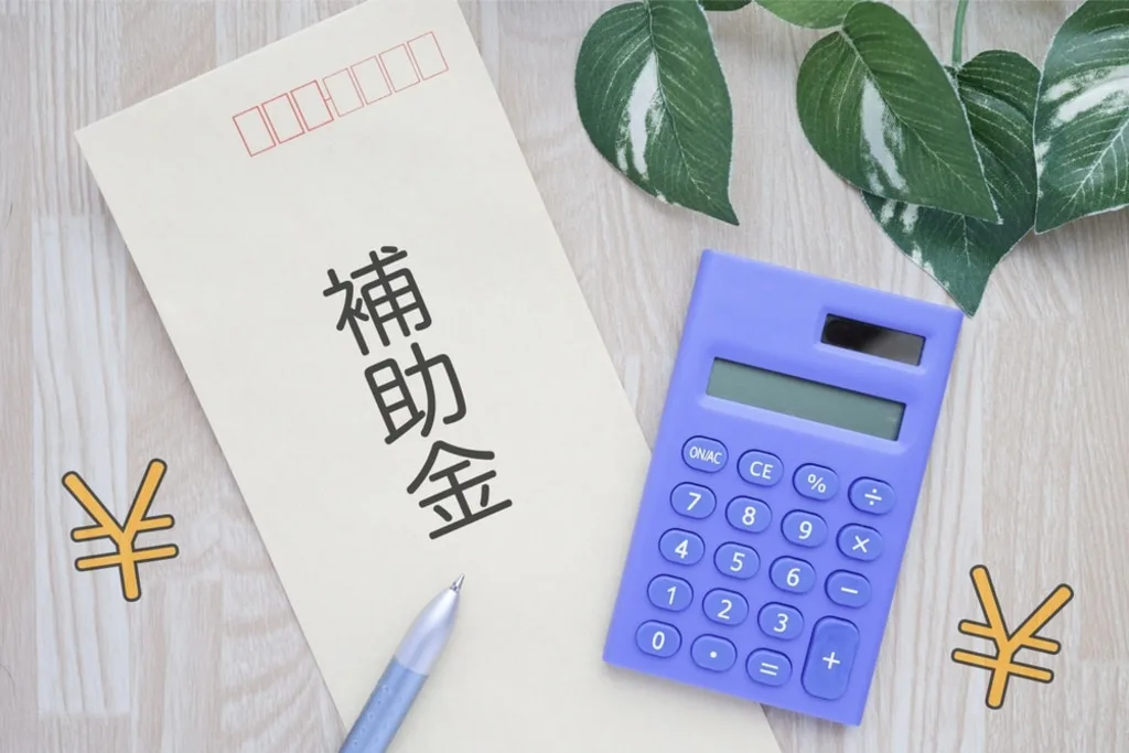 IT導入補助金の活用事例6選｜補助金の対象と申請方法も解説 のアイキャッチ画像