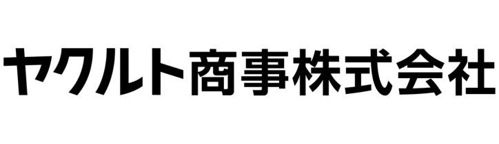 ヤクルト商事株式会社