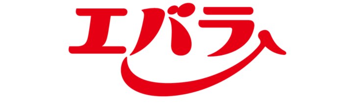 エバラ食品工業株式会社